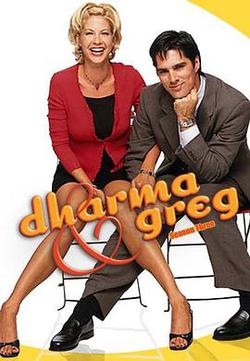 達爾瑪和格里格 第三季(Dharma & Greg Season 3)