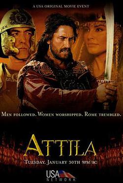 阿提拉(Attila)