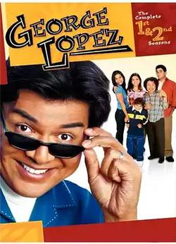 喬治洛佩茲秀 第二季(George Lopez Season 2)