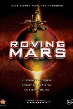 漫游火星(Roving Mars)