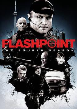 閃點行動 第一季(Flashpoint Season 1)
