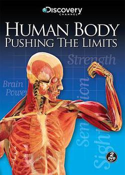 透視人體極限(Human Body: Pushing the Limits)