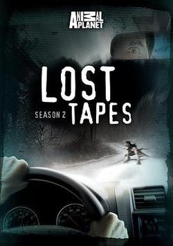 怪獸檔案 第二季(Lost Tapes Season 2)