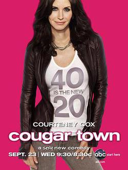 熟女鎮 第一季(Cougar Town Season 1)