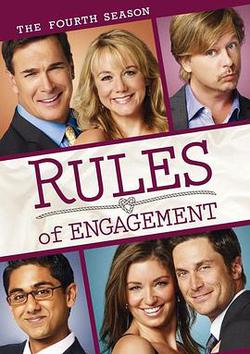 約會規則  第四季(Rules of Engagement Season 4)