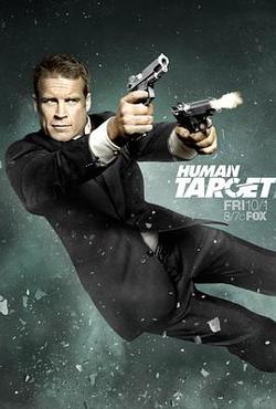 替身標靶 第二季(Human Target Season 2)