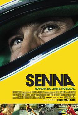 永遠的車神(Senna)