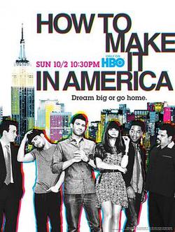 美國金夢 第二季(How to Make It in America Season 2)