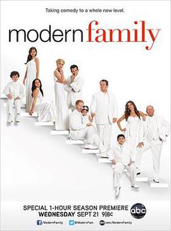 摩登家庭 第三季(Modern Family Season 3)