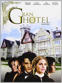 大飯店 第一季(Gran Hotel Season 1)