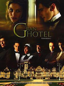 大飯店 第二季(Gran Hotel Season 2)