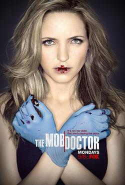 黑幫天使(The Mob Doctor)
