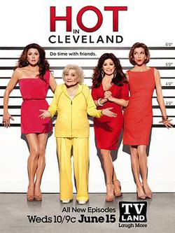 燃情克利夫蘭 第四季(Hot in Cleveland Season 4)