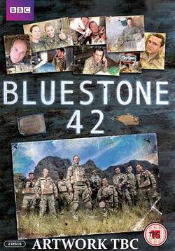 神奇兵營42 第一季(Bluestone 42 Season 1)