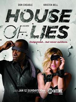 謊言屋 第三季(House of Lies Season 3)