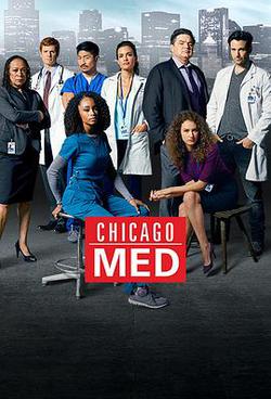 芝加哥急救 第一季(Chicago Med Season 1)