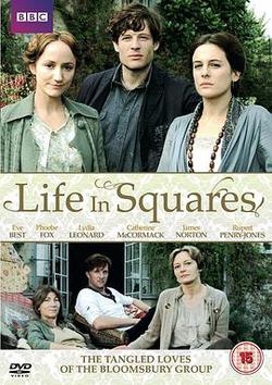 沖破囚籠(Life in Squares)