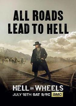 地獄之輪 第五季(Hell On Wheels Season 5)