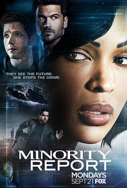 少數派報告(Minority Report)