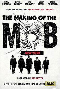 紐約黑幫紀實(The Making of the Mob: New York)