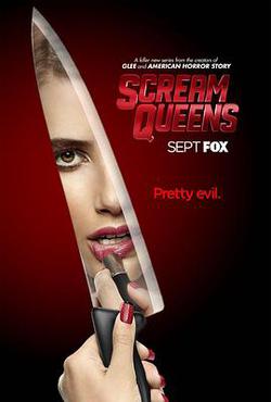 尖叫皇後 第一季(Scream Queens Season 1)