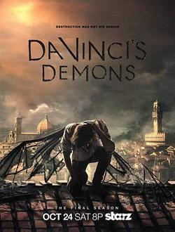 達·芬奇的惡魔 第三季(Da Vinci's Demons Season 3)