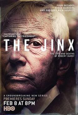 紐約災星(The Jinx: The Life and Deaths of Robert Durst)