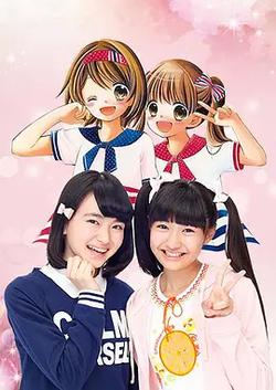 12歲。真人版(12歳。実寫ドラマ)