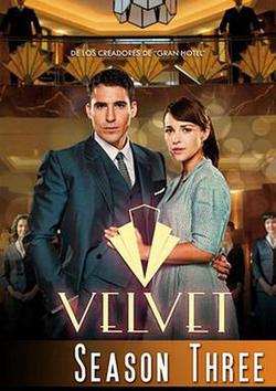 天鵝絨坊 第三季(Velvet Season 3)