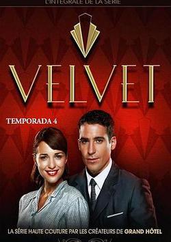 天鵝絨坊 第四季(Velvet Season 4)