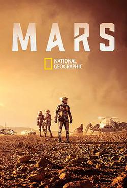 火星時代 第一季(Mars Season 1)
