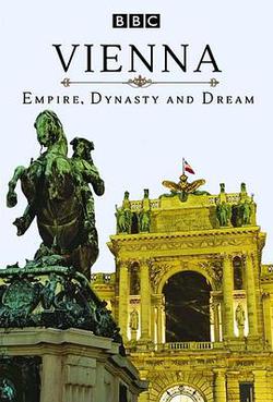 維也納：帝國、王朝和夢想(Vienna: Empire, Dynasty And Dream)