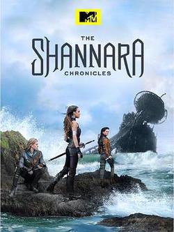 沙娜拉傳奇 第一季(The Shannara Chronicles Season 1)
