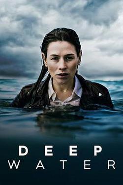 深水迷案 第一季(Deep Water Season 1)