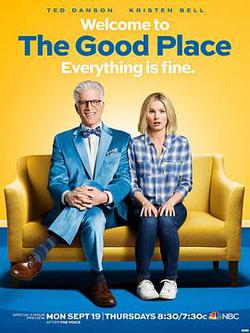 善地 第一季(The Good Place Season 1)