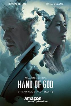 上帝之手 第二季(Hand of God Season 2)