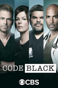 黑色警報 第二季(Code Black Season 2)