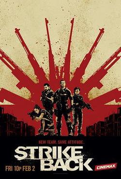 反擊 第六季(Strike Back Season 6)