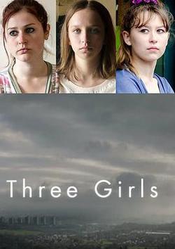 三個女孩(Three Girls)