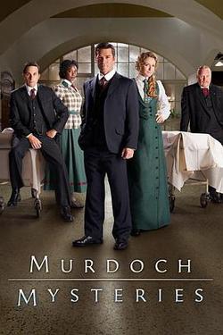 神探默多克 第十一季(Murdoch Mysteries Season 11)