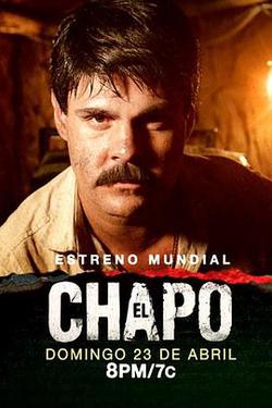 毒梟矮子 第一季(El Chapo Season 1)