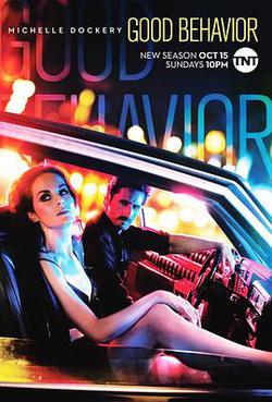 一善之差 第二季(Good Behavior Season 2)