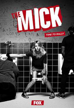 衰女翻身 第二季(The Mick Season 2)