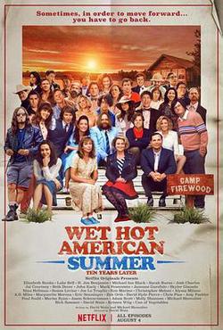哈啦夏令營：十年後(Wet Hot American Summer: 10 Years Later)