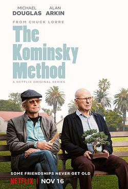 柯明斯基理論 第一季(The Kominsky Method Season 1)