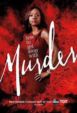 逍遙法外 第五季(How to Get Away with Murder Season 5)