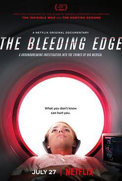 尖端醫療的真相(The Bleeding Edge)