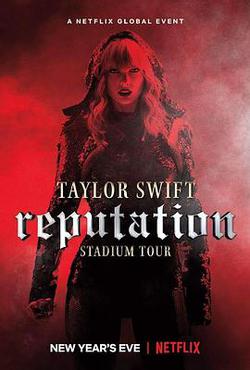 泰勒·斯威夫特：“舉世盛名”巡回演唱會(Taylor Swift: Reputation Stadium Tour)