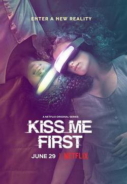 先吻我(Kiss Me First)