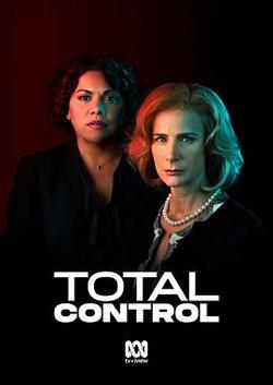 股掌之間 第一季(Total Control Season 1)